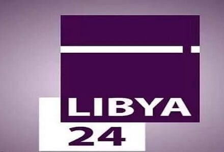 تردد-قناة-ليبيا-24-Libya-الجديد-2023-على-النايل-سات