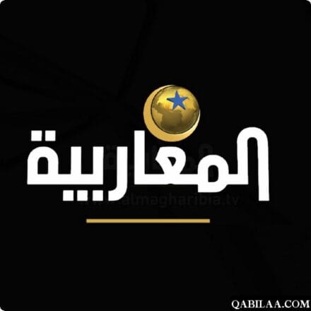 تردد-قناة-المغاربية-الجزائرية1