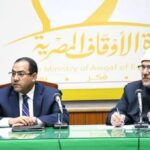 نتيجة مسابقة وزارة الأوقاف 2025 بالرقم القومي