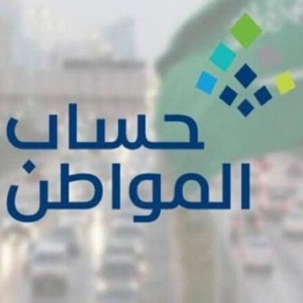 هتقبض امته؟.. تبكير موعد صرف حساب المواطن شهر يناير 2025 الدفعة 86 للمستفيدين المؤهلين لهذا السبب