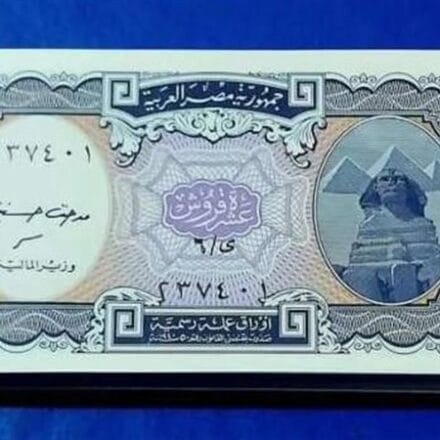 البريزة والشلن بـ 30 ألف جنيه.. العملات القديمة كنز حقيقي في بيتك هتقدر تبيعها بملايين وهتعيش ملك | ما القصة؟