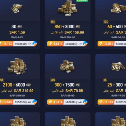 “انطلق في تجربة لا تنسى مع مود الباندا”  4200 شدة هدية إضافية + 40% خصم مع ماستر كارد عند شحن شدات Pubg Uc وموعد تحديث ببجي 3.6