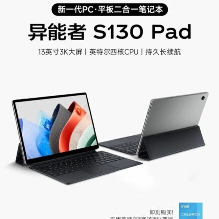 جهاز Lenovo S130 Pad الجديد 2 في 1 يصل بشاشة 3K ويعمل بنظام Windows 11