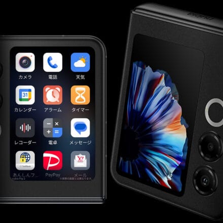Nubia-FLip-2