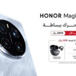 HONOR Magic7 Pro رسميًا في السعودية