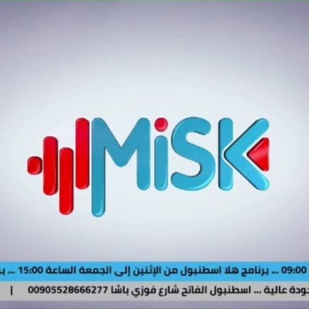 مسك