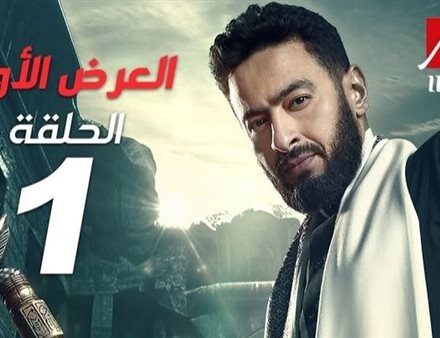 "أحداث مشوقة".. ملخص الحلقة الأولى من مسلسل المداح 5 - أسطورة العهد
