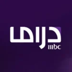 ملخص الحلقة الاولى من مسلسل واي فاي