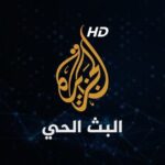 تردد قناه الجزيره مباشر مصر 2025  Al Jazeera TV hd