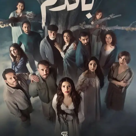 ملخص الحلقة 5 من مسلسل بالدم أحداث الحلقة 5 من مسلسل "بالدم".. مفاجآت محبطة لماغي بو غصن