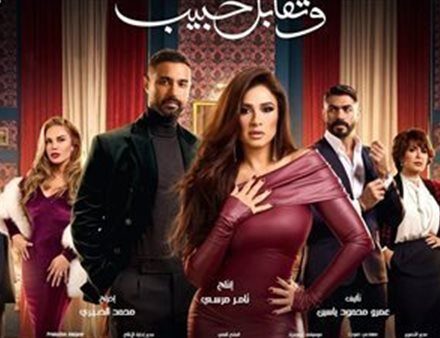 ياسمين عبد العزيز بعد تعرضها للخيانة في وتقابل حبيب:"كلهم يوسف ابو حجر"