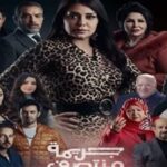 مسلسل جريمة منتصف الليل الحلقة 12