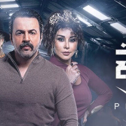 الحلقة 17 من مسلسل تحت سابع أرض الحلقة 17 من مسلسل تحت سابع أرض وخروج موسى من السجن