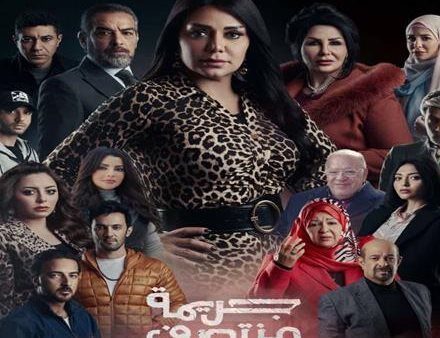 ملخص الحلقة الاولى من مسلسل جريمة منتصف الليل موعد عرض الحلقة الأولى من مسلسل جريمة منتصف الليل على قناة المحور