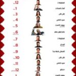 موعد عرض الحلقة الاولي مسلسل سيد الناس 