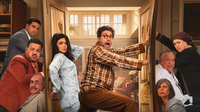 ملخص الحلقة الثانية من مسلسل أشغال شقة جدا مواعيد وقنوات عرض مسلسل "إش إش" في رمضان 2025