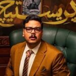 موعد عرض الحلقة الثالثة والرابعة من مسلسل بريستيج