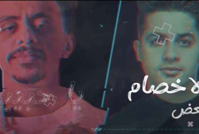 كلمات أغنية "سايباها" لـ عنبة وكزبرة




22 ابريل 2025 | 12:15 صباحاً