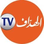 التردد الجديد قناة الهداف TV 2025