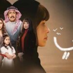 قصة مسلسل أمي ومواعيد العرض
