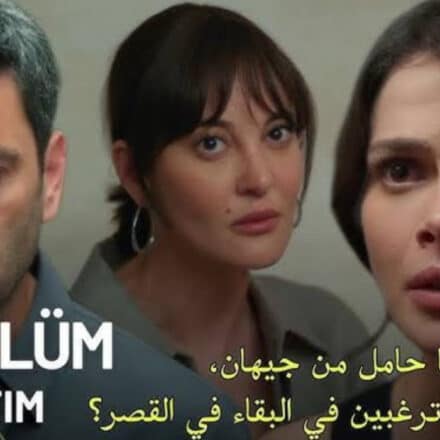 مسلسل المدينة البعيدة.. الحلقة 27 تشعل الصراع بين عليا وصداقات