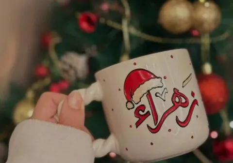 Creative Christmas Name Designs Using AI