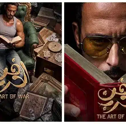 موعد مسلسل فن الحرب رمضان 2026 AA1ShGUg (1)