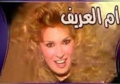عرض فوازير نيللي في رمضان 2026