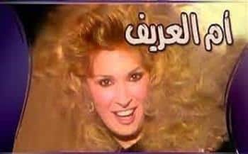 عرض فوازير نيللي في رمضان 2026